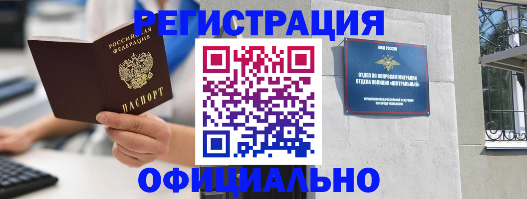 найти адрес прописки в Сосновке