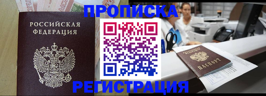 регистрация для школы в Сосновке