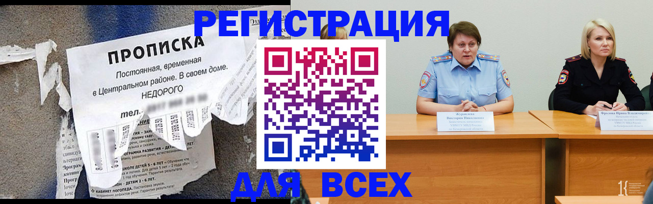 пропишу в квартире в Сосновке